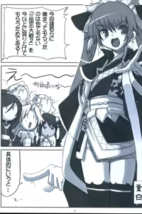 Page 5 of Erokawa!! - preview thumbnail