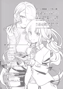 Page 26 of Spiritual Lunch 2 | อาหารใจ 2 - preview thumbnail