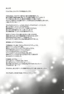 Page 26 of Tensei Shitara 2-shuume Cheat Joutai datta Ken - preview thumbnail