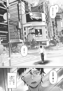 Page 3 of Tensei Shitara 2-shuume Cheat Joutai datta Ken - preview thumbnail