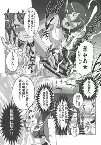 Page 12 of HOBBY'S BLOCK!! 29 Bokutachi wa Kimi to H ga Shitai!! - preview thumbnail