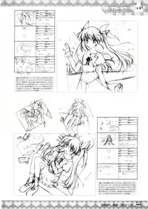 Page 144 of D.C. ~ Da Capo ~ Official Visual Fanbook - preview thumbnail