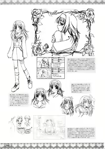 Page 153 of D.C. ~ Da Capo ~ Official Visual Fanbook - preview thumbnail