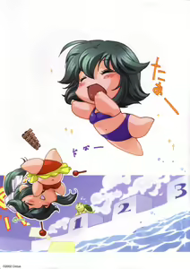 Page 3 of D.C. ~ Da Capo ~ Official Visual Fanbook - preview thumbnail