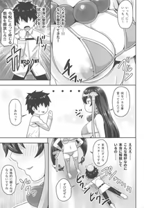 Page 4 of Konna Oppai de Gedatsu wa Muri desho - preview thumbnail
