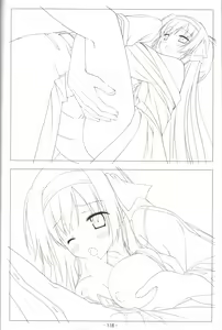 Page 117 of Hoshizora no Memoria -COMPLETE ART WORKS- - preview thumbnail