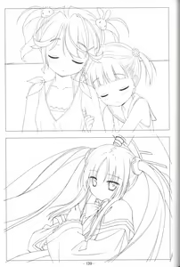 Page 138 of Hoshizora no Memoria -COMPLETE ART WORKS- - preview thumbnail