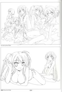 Page 8 of Hoshizora no Memoria -COMPLETE ART WORKS- - preview thumbnail