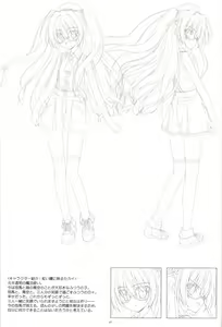 Page 46 of Irotoridori no Sekai  COMPLETE ARTWORKS LAST VOLUME - preview thumbnail