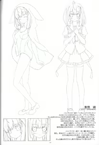 Page 49 of Irotoridori no Sekai  COMPLETE ARTWORKS LAST VOLUME - preview thumbnail