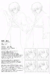Page 54 of Irotoridori no Sekai  COMPLETE ARTWORKS LAST VOLUME - preview thumbnail