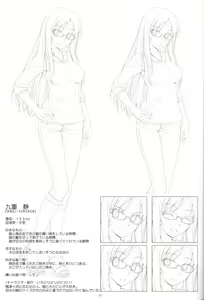 Page 56 of Irotoridori no Sekai  COMPLETE ARTWORKS LAST VOLUME - preview thumbnail