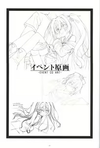 Page 58 of Irotoridori no Sekai  COMPLETE ARTWORKS LAST VOLUME - preview thumbnail