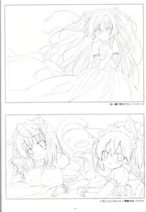 Page 9 of Irotoridori no Sekai  COMPLETE ARTWORKS LAST VOLUME - preview thumbnail