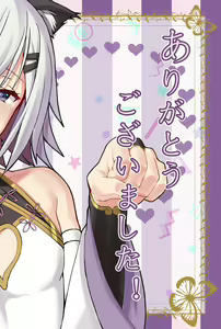 Page 21 of FGO/Otokonoko Rakugaki - preview thumbnail