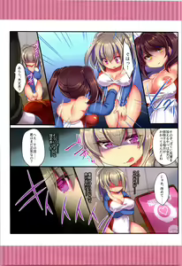 Page 107 of TSF no F no Hon Sono 6 - preview thumbnail