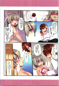 Page 133 of TSF no F no Hon Sono 6 - preview thumbnail