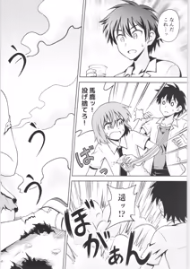 Page 149 of TSF no F no Hon Sono 6 - preview thumbnail