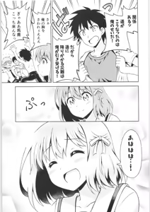 Page 160 of TSF no F no Hon Sono 6 - preview thumbnail