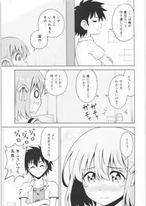 Page 162 of TSF no F no Hon Sono 6 - preview thumbnail