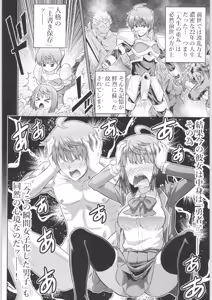 Page 187 of TSF no F no Hon Sono 6 - preview thumbnail