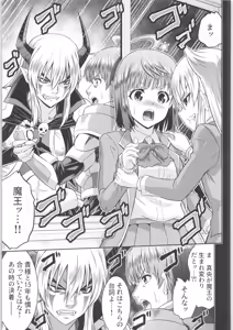 Page 190 of TSF no F no Hon Sono 6 - preview thumbnail