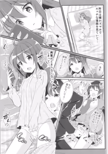 Page 28 of TSF no F no Hon Sono 6 - preview thumbnail