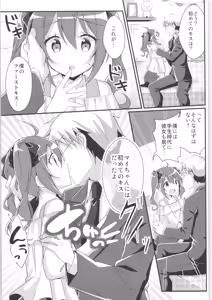 Page 32 of TSF no F no Hon Sono 6 - preview thumbnail