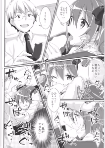Page 39 of TSF no F no Hon Sono 6 - preview thumbnail
