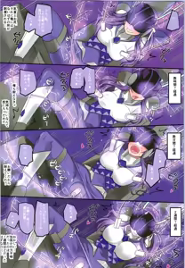 Page 63 of TSF no F no Hon Sono 6 - preview thumbnail