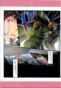 Page 95 of TSF no F no Hon Sono 6 - preview thumbnail
