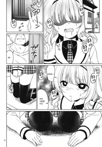 Page 16 of SharoKime | 샤로약물 - preview thumbnail