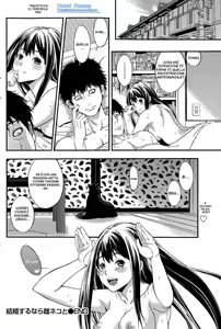 Page 20 of Kekkon Suru Nara Mesuneko to - preview thumbnail