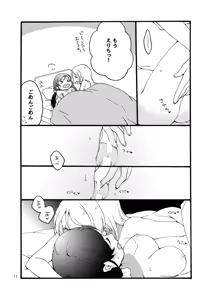 Page 11 of 12/31 - preview thumbnail