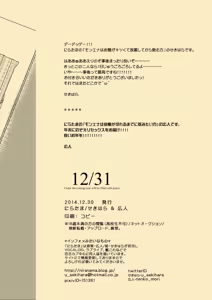 Page 22 of 12/31 - preview thumbnail