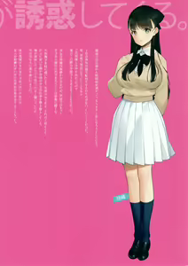 Page 2 of Uchi no Meishimai ga Yuuwaku Shite Kuru. - preview thumbnail
