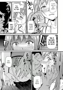 Page 23 of Oshitsuke | 지지 강요 - preview thumbnail