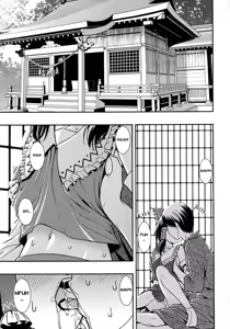 Page 5 of Hakuchuumu - preview thumbnail