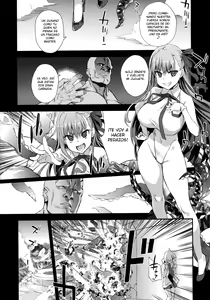 Page 23 of Victim Girls 26 MASTER vs MESU-CHILDREN - preview thumbnail