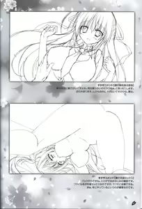 Page 13 of Sakura no Uta -Sakura no Mori no Ue wo Mau- official artbook - preview thumbnail