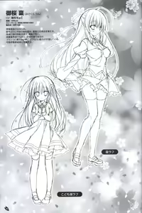 Page 16 of Sakura no Uta -Sakura no Mori no Ue wo Mau- official artbook - preview thumbnail