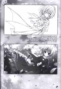 Page 21 of Sakura no Uta -Sakura no Mori no Ue wo Mau- official artbook - preview thumbnail