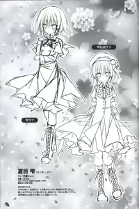 Page 22 of Sakura no Uta -Sakura no Mori no Ue wo Mau- official artbook - preview thumbnail