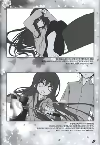 Page 29 of Sakura no Uta -Sakura no Mori no Ue wo Mau- official artbook - preview thumbnail