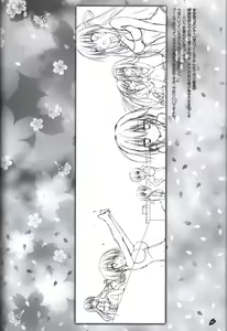 Page 45 of Sakura no Uta -Sakura no Mori no Ue wo Mau- official artbook - preview thumbnail