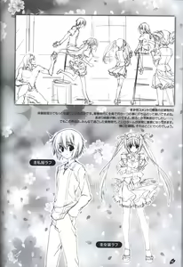 Page 51 of Sakura no Uta -Sakura no Mori no Ue wo Mau- official artbook - preview thumbnail