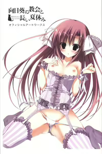 Page 2 of Himawari no Kyoukai to Nagai Natsuyasumi official artbook - preview thumbnail