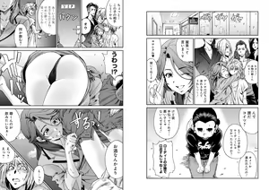 Page 15 of Bangyakko! ~Visual Kei Keijiban no Ura Jijou~ - preview thumbnail