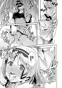 Page 6 of Kokoro no Mishiranu Kioku - preview thumbnail