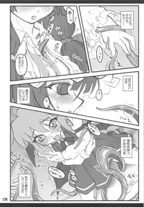 Page 132 of Touhou Shoujo Saiin ~Mahou Shoujo Hen~ - preview thumbnail